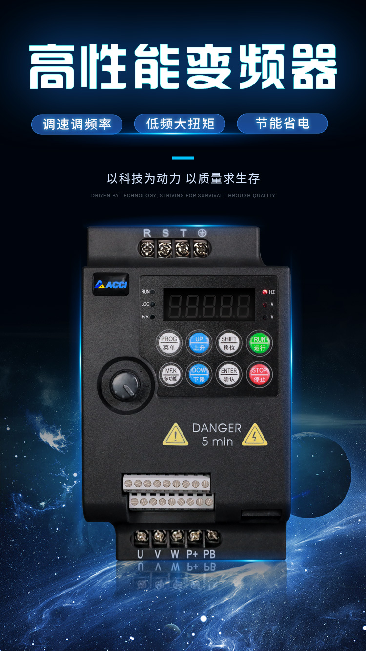 变频器-_01.jpg